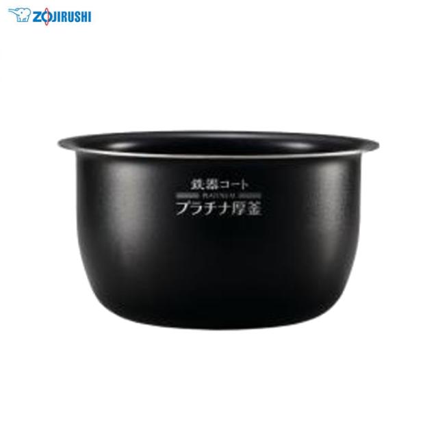 圧力IH炊飯ジャー 極め炊き 鉄器コート プラチナ厚釜 内釜 替え用 内なべ 部品 炊飯器 単品 交換用 買い替え用 5.5合炊き 象印 B513