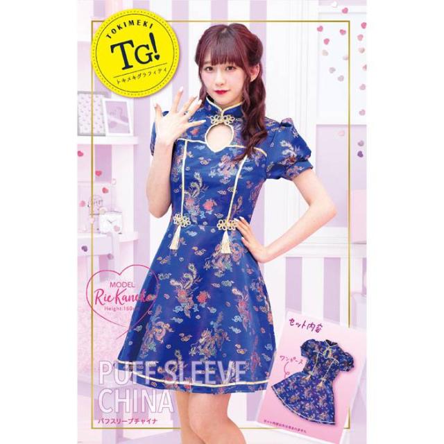Tg パフスリーブチャイナ Box トキメキグラフィティ チャイナ服 チャイナドレス コスプレ コスチューム クリアストーン の通販はau Pay マーケット やるcan