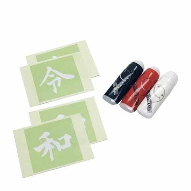 即日出荷 ミラクルペイント 新元号 令和 ペイントセット フェイスペイント ボディペイント つまんで剥がせる Pool Mp Pp08の通販はau Pay マーケット やるcan
