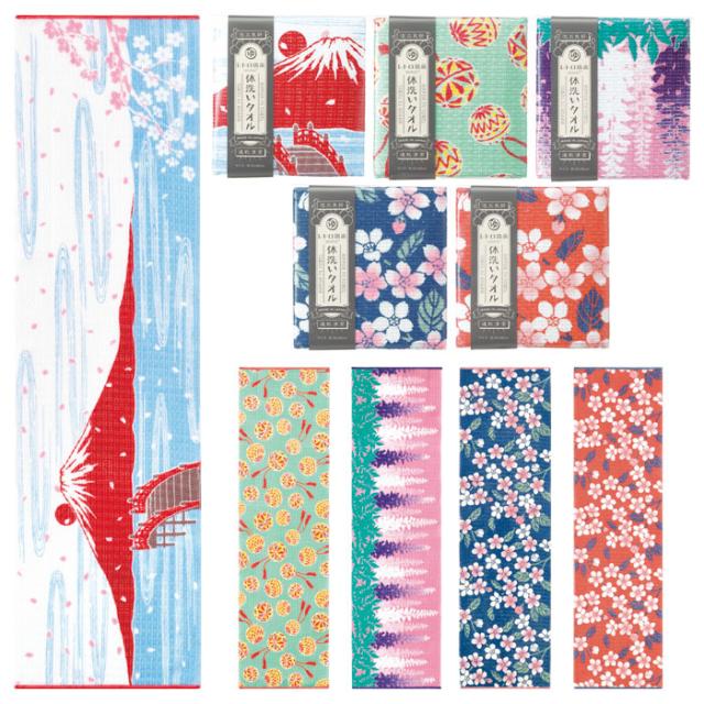 レトロ温泉タオル 体洗いタオル 全5柄 ボディタオル フェイスタオル スポーツタオル 手ぬぐい タオル 日繊商工 Yu の通販はau Pay マーケット やるcan