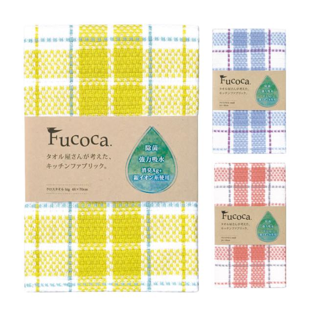 Fucoca クロスタオル 小 エスカリエ 全3色 キッチンクロス キッチンタオル ふきん 除菌 消臭 清潔 強力吸水 日繊商工 Fc 503の通販はau Pay マーケット やるcan
