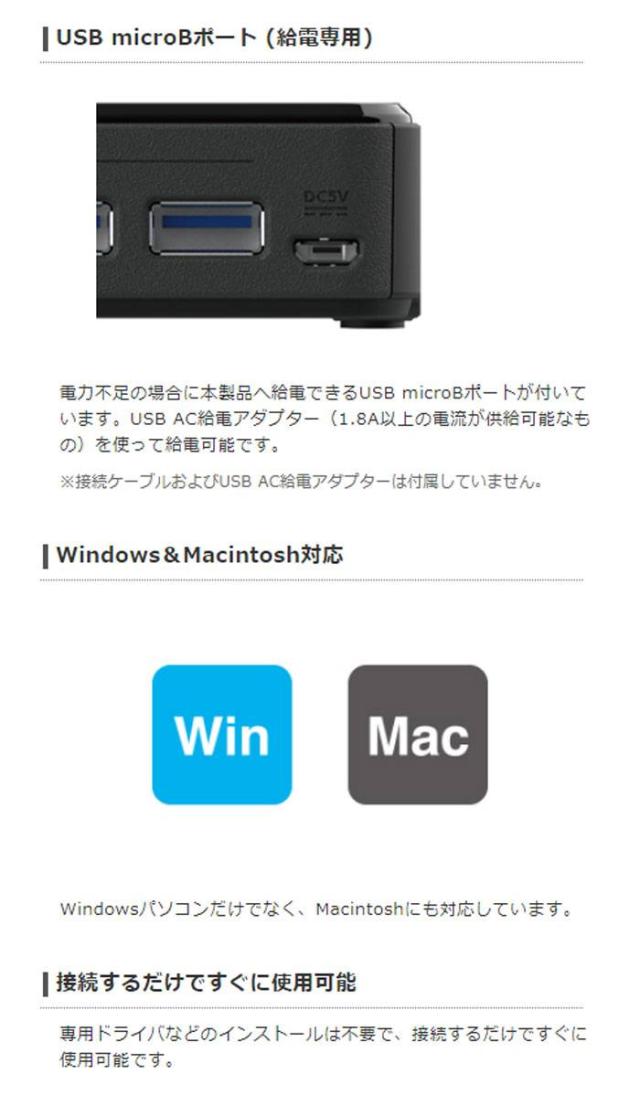 代引不可 USB切替機 PC×4台 USB3.0×4台 切替接続 Windows/Macintosh対応 手元スイッチ付 エレコム U3SW-T4_4