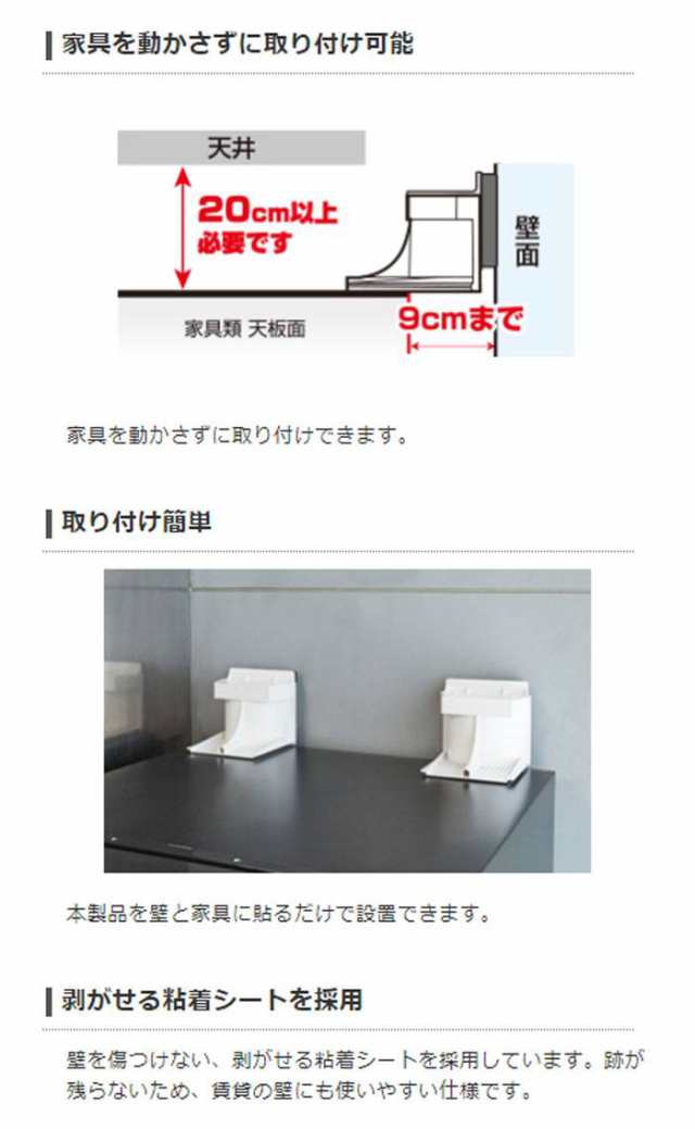 代引不可 揺レタン 耐震バンパー 大型家具転倒防止器具 耐荷重150kg