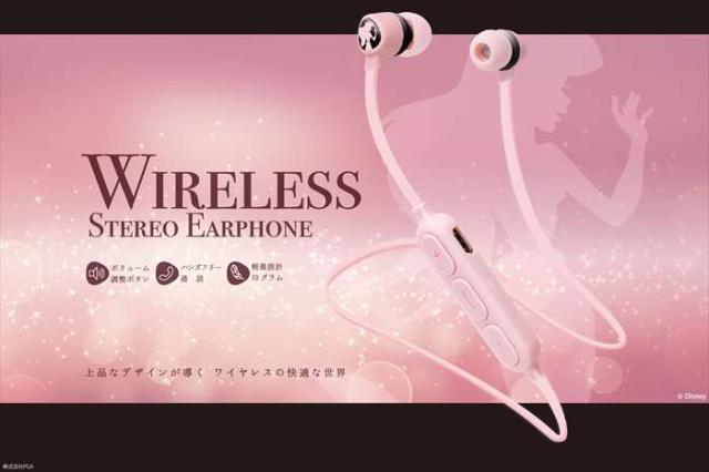 Bluetooth 4 1搭載 ワイヤレスステレオイヤホン ディズニー プリンセス ブルートゥース ハンズフリー 音楽 Pga Pg Bte5sdの通販はau Pay マーケット やるcan