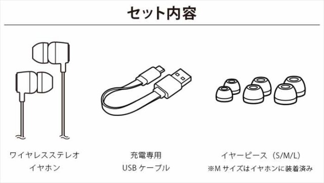 Bluetooth 4 1搭載 ワイヤレスステレオイヤホン ディズニー プリンセス ブルートゥース ハンズフリー 音楽 Pga Pg Bte5sdの通販はau Pay マーケット やるcan