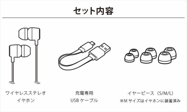 Bluetooth 4 1搭載 ワイヤレスステレオイヤホン ディズニー プリンセス ブルートゥース エルサ Pga Pg Bte5sd03elsの通販はau Pay マーケット やるcan