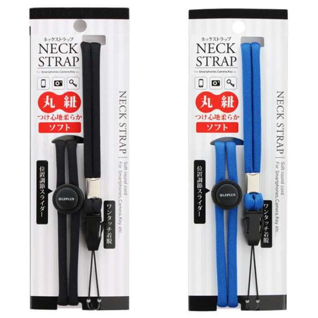 ネックストラップ 丸紐タイプ ストラップ スマホ 携帯 汎用 落下防止 持ち運び 便利 会社 オフィス Leplus Lp Ns02の通販はau Pay マーケット やるcan