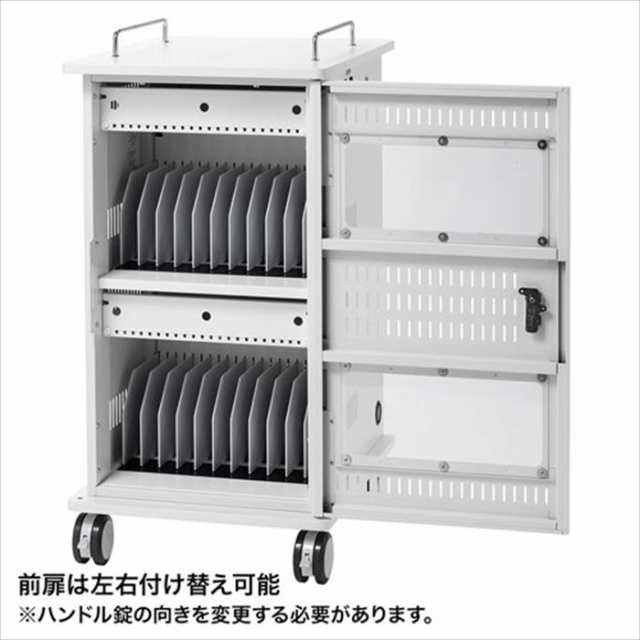 売上値引高 未使用 CAI-CAB101W 筐体のみ タブレット収納保管庫 SUPPLY 