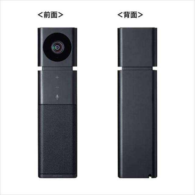 代引不可 USBスピーカーフォン カメラ内蔵 WEBカメラ 前指向性マイク スピーカー Skype WEB会議 ブラック サンワサプライ CMS-V47BK_5