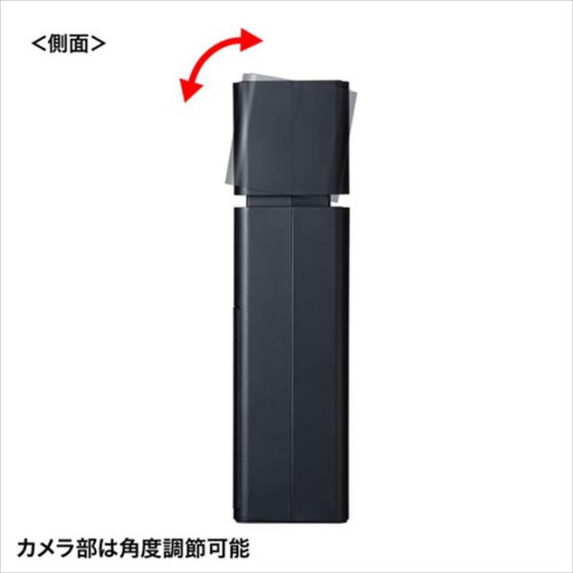 代引不可 USBスピーカーフォン カメラ内蔵 WEBカメラ 前指向性マイク スピーカー Skype WEB会議 ブラック サンワサプライ CMS-V47BK_6