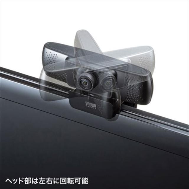 即納 代引不可 会議用 ワイドレンズカメラ ワイドレンズ搭載 WEBカメラ ケーブル3m Skype WEB会議 ブラック サンワサプライ CMS-V43BK-3_6