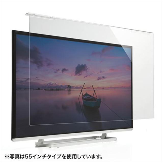即納 北海道・沖縄・離島配送不可 代引不可 液晶テレビ保護フィルター 42〜43インチ 大型液晶画面 吊り下げ式 保護パネル 光沢 高透過 極薄 サンワサプライ CRT-420WHG2