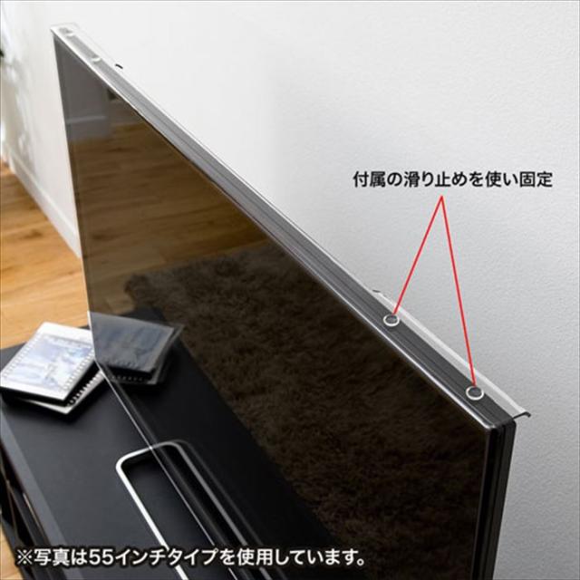 即納 北海道・沖縄・離島配送不可 代引不可 液晶テレビ保護フィルター 42〜43インチ 大型液晶画面 吊り下げ式 保護パネル 光沢 高透過 極薄 サンワサプライ CRT-420WHG2_3