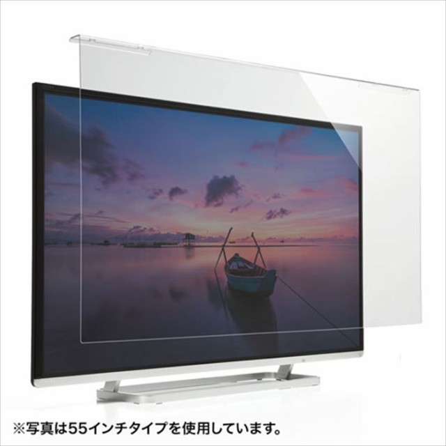 代引不可 液晶テレビ保護フィルター 50インチ 大型液晶画面 吊り下げ式 保護パネル 光沢 高透過 極薄 サンワサプライ CRT-500WHG