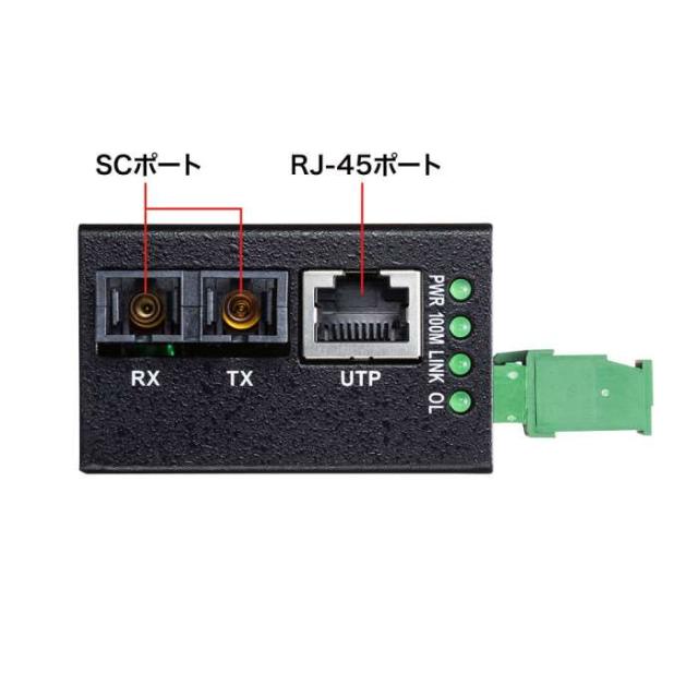 代引不可 産業用 光メディアコンバータ ブラック 長距離ネットワーク 通信 低消費電力タイプ サンワサプライ LAN-NFC241_1