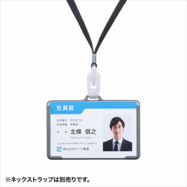 代引不可 BLE Smart ID Card 3個セット BLEビーコン カードホルダー型