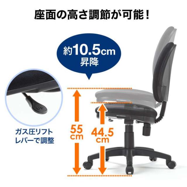 北海道・沖縄・離島配送不可 代引不可 オフィスチェア 椅子 デスクワーク ロッキング機能 ガス圧リフト キャスター付き 防汚 サンワサプライ SNC-T150_3