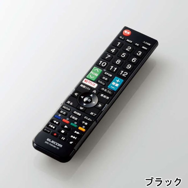 即納 代引不可 東芝製テレビ レグザ専用 かんたんTVリモコン 液晶