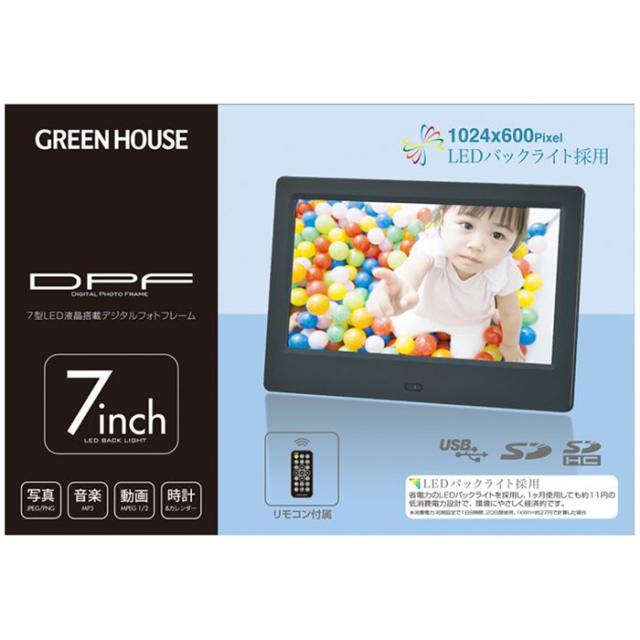 デジタルフォトフレーム 7型ワイド 高解像度液晶搭載 1024 600 写真立て 写真 音楽 動画 時計 カレンダー ブラック グリーンハウス Gh Dの通販はau Pay マーケット やるcan