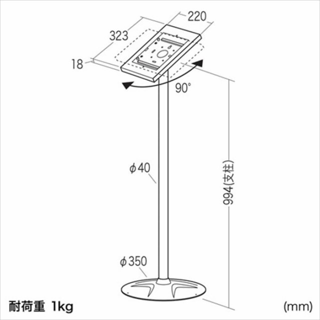 代引不可 iPadスタンド 9.7/10.2/10.5インチ セキュリティボックス付 90度回転 デジタルサイネージ ブラック サンワサプライ CR-LASTIP31