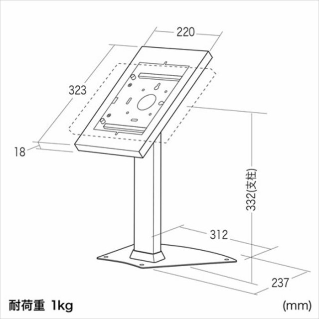 代引不可 iPadスタンド 9.7/10.2/10.5インチ セキュリティボックス付 ロースタンド デジタルサイネージ ブラック サンワサプライ CR-LAST