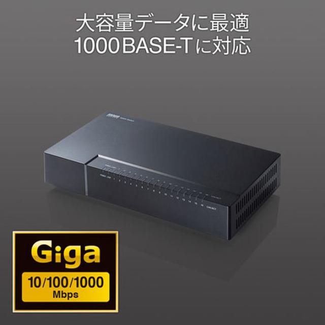 代引不可 ギガビット対応 スイッチングハブ 16ポート 1000BASE-T対応 マグネット付 静音ファンレス仕様 軽量 コンパクト サンワサプライ LAN-GIGAP1602BK_4