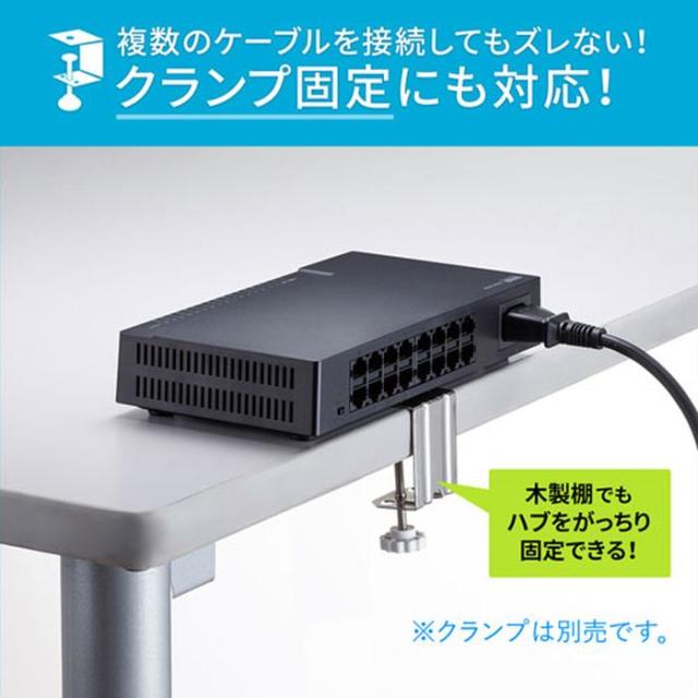 代引不可 ギガビット対応 スイッチングハブ 16ポート 1000BASE-T対応 マグネット付 静音ファンレス仕様 軽量 コンパクト サンワサプライ LAN-GIGAP1602BK_6