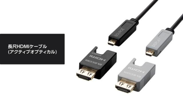 代引不可 HDMIケーブル 長尺 50m アクティブオプティカル 4K(60P)対応 ハイブリッド構造 長距離 安定 映像・音声伝送 ブラック エレコム DH-HDLOB50BK_1