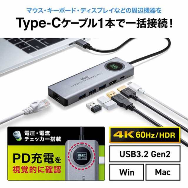即納 代引不可 ドッキングステーション USB3.2 Gen2対応Type-Cドッキングステーション Type-Cケーブル1本で一括接続 サンワサプライ USB-DKM1の通販は