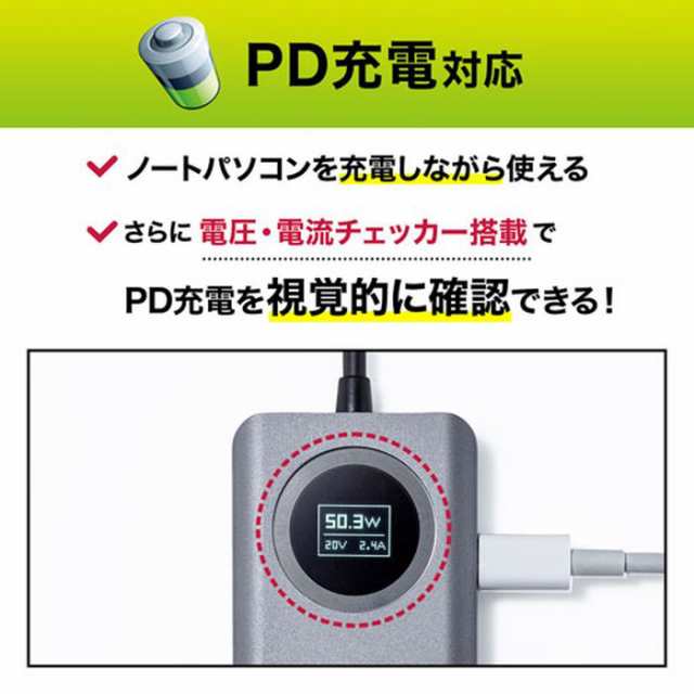 即納 代引不可 ドッキングステーション USB3.2 Gen2対応Type-Cドッキングステーション Type-Cケーブル1本で一括接続 サンワサプライ USB-DKM1の通販は
