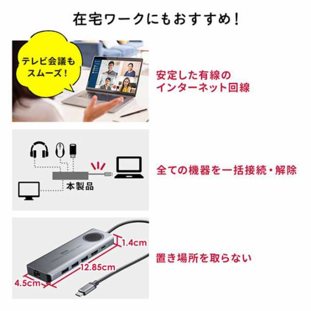 即納 代引不可 ドッキングステーション USB3.2 Gen2対応Type-Cドッキングステーション Type-Cケーブル1本で一括接続 サンワサプライ USB-DKM1の通販は