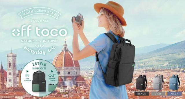代引不可 2STYLEカメラバックパック off toco カメラバッグ 撥水加工 ハンドル式ワンタッチ開閉 14インチPC収納 リュック エレコム DGB-S043_1