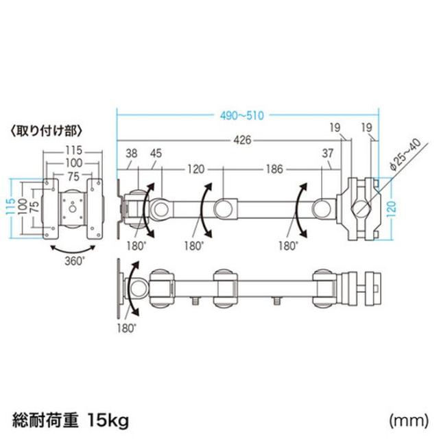 代引不可 モニターアーム 高耐荷重 支柱取付け 耐荷重15kg コンパクト 長タイプ PC ディスプレイ ブラック サンワサプライ CR-LA358_8