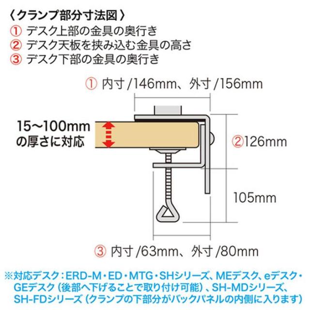 代引不可 モニターアーム 高耐荷重 水平アーム 高さ700mm 耐荷重20kg PC ディスプレイ ブラック サンワサプライ CR-LA1702BK_8