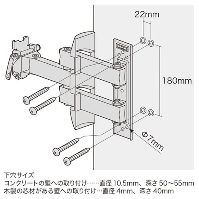 即納 代引不可 モニターアーム 壁掛用 水平器付き VESA200×200まで対応 アーム長346mmタイプ サンワサプライ CR-LA205_4