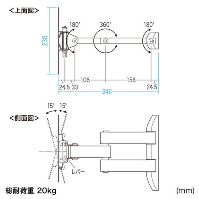 即納 代引不可 モニターアーム 壁掛用 水平器付き VESA200×200まで対応 アーム長346mmタイプ サンワサプライ CR-LA205_6