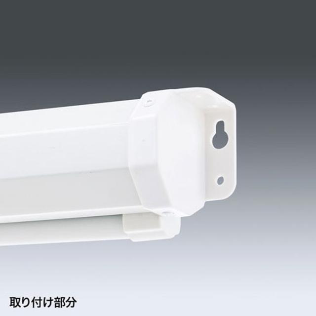 北海道・沖縄・離島配送不可 代引不可 プロジェクタースクリーン 吊り 