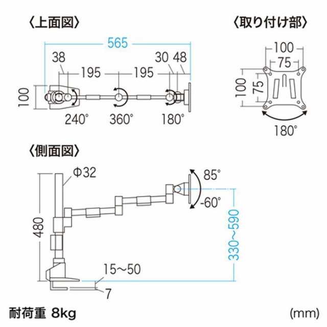 代引不可 液晶モニタアーム 水平多関節 1面モニタ搭載可能 クランプ式 グロメット式 ディスプレイアーム サンワサプライ CR-LA1501BK