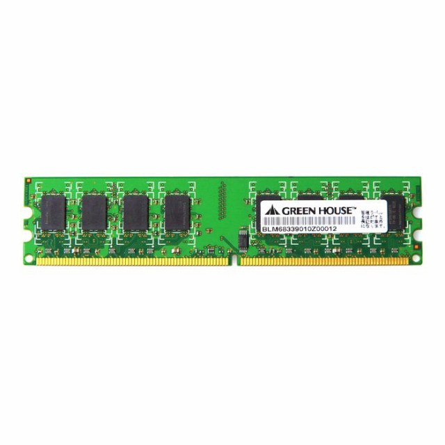 メモリー デスクトップ用 1GB 800MHz(PC2-6400)対応 240pin DDR2 SDRAM 高速 データ転送 グリーンハウス GH-DV800-1GBZの通販は