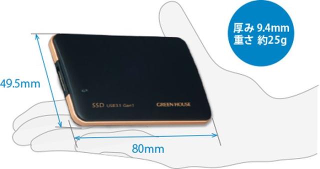 外付けSSD 120GB USB3.1 Gen1対応 高速転送 小型 軽量 名刺サイズ バスパワー専用タイプ コンパクト 持ち運び 便利 グリーンハウス GH-SSDU3B120_1