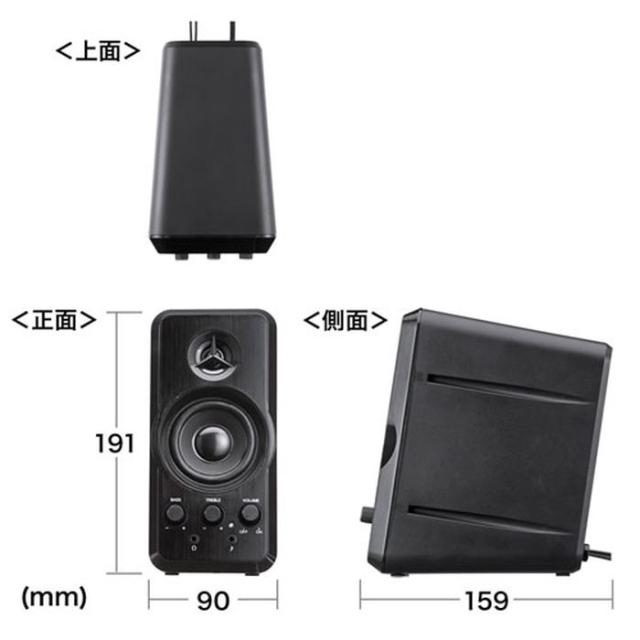 即納 代引不可 スピーカー 2chマルチメディアスピーカー 20W ハイパワー 透明感 超高音 迫力 サウンド 音楽 スタイリッシュ ブラック サンワサプライ MM-SPL6BKN_8