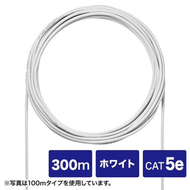 代引不可 自作用 LANケーブル CAT5e UTP単線ケーブルのみ 300m 自作用UTPエンハンスドカテゴリ5単線ケーブル ホワイト サンワサプライ KB-C5L-CB300WN_2
