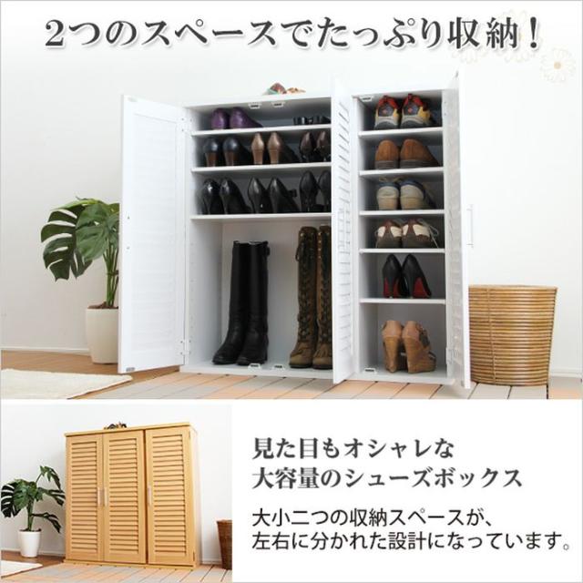 北海道・沖縄・離島配送不可 代引不可 シューズボックス ルーバータイプ 幅90cm 通気性抜群 下駄箱 玄関収納 シューズBOX シューズラック シンプル おしゃれ ホームテイスト SLB-9090_3