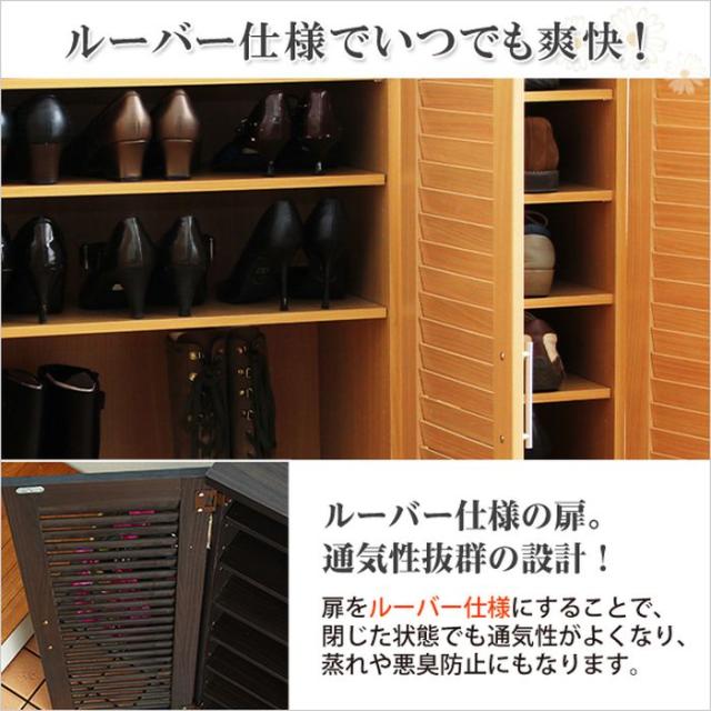 北海道・沖縄・離島配送不可 代引不可 シューズボックス ルーバータイプ 幅90cm 通気性抜群 下駄箱 玄関収納 シューズBOX シューズラック シンプル おしゃれ ホームテイスト SLB-9090_4