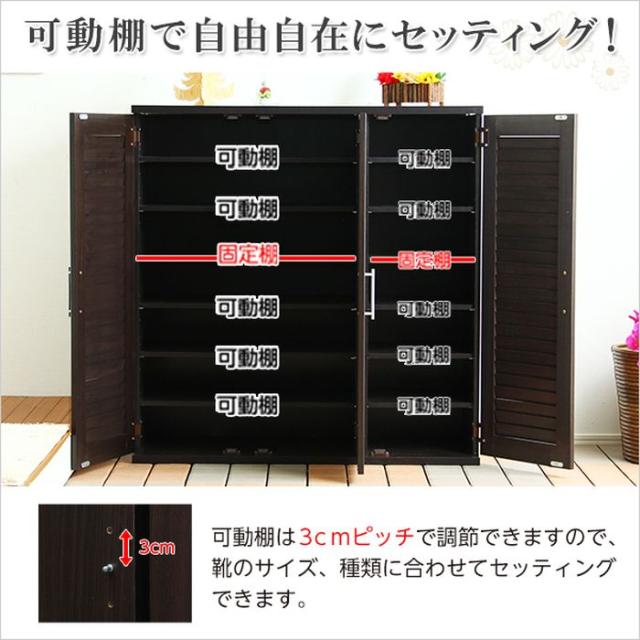 北海道・沖縄・離島配送不可 代引不可 シューズボックス ルーバータイプ 幅90cm 通気性抜群 下駄箱 玄関収納 シューズBOX シューズラック シンプル おしゃれ ホームテイスト SLB-9090_5