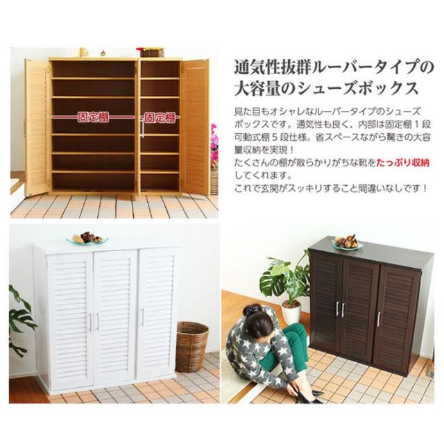 北海道・沖縄・離島配送不可 代引不可 シューズボックス ルーバータイプ 幅90cm 通気性抜群 下駄箱 玄関収納 シューズBOX シューズラック シンプル おしゃれ ホームテイスト SLB-9090_6