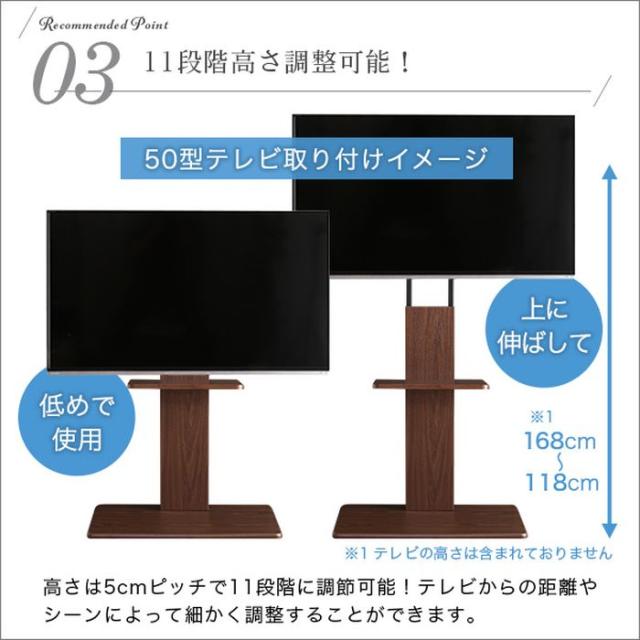 北海道・沖縄・離島配送不可 代引不可 壁寄せテレビスタンド ハイ固定タイプ ロー・ハイ共通 専用棚付 32〜60インチ対応 背面収納 高さ調整 TVスタンド テレビ台 ホームテイスト WAT-H-TWAT_7