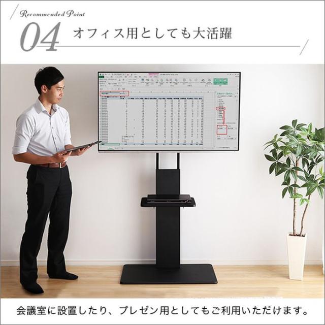 北海道・沖縄・離島配送不可 代引不可 壁寄せテレビスタンド ハイ固定タイプ ロー・ハイ共通 専用棚付 32〜60インチ対応 背面収納 高さ調整 TVスタンド テレビ台 ホームテイスト WAT-H-TWAT_8