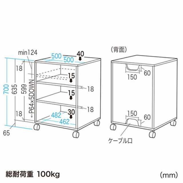 代引不可 レーザープリンタスタンド W500×D500mm キャスター付 プリンタ台 コンパクト 収納 便利 オフィス ライトグレー サンワサプライ