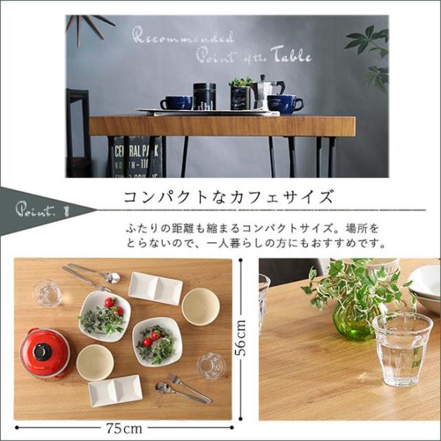 北海道・沖縄・離島配送不可 代引不可 ダイニング3点セット TIKIA ヴィンテージテイスト テーブル チェア コンパクト カフェ風 おしゃれ インテリア 家具 ホームテイスト SH-01-TK3_4